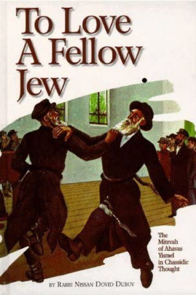 To Love A Fellow Jew