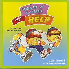 Board Book | Yossi and Laibel | Learn To Help