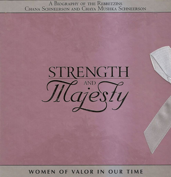 Strength And Majesty