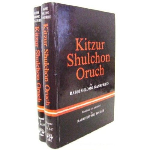 Kitzur Shulchan Aruch | English /2 Vols.