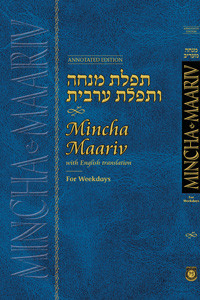 Mincha Umaariv | Chabad | With English Translation Annotated Edition