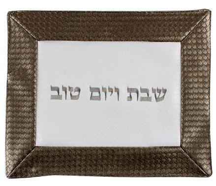 Challa Cover | Gray Leather-like /52*42cm