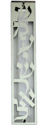 Mezuzah Case | Perspex Metal Plate- Shma Israel /12cm