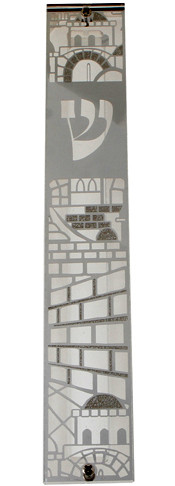 Mezuzah Case | Perspex Metal Plate /12cm
