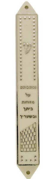 Mezuzah Case | Plastic /10