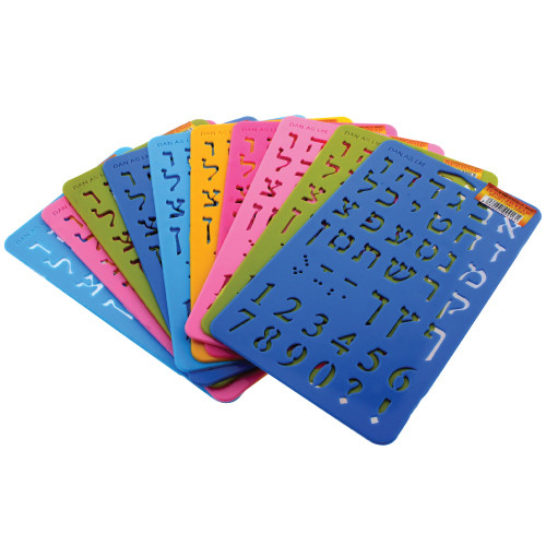 Plastic Stencil | Aleph Bet And Numbers /21 x 12cm