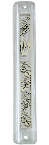 Mezuzah Case | Plastic Lucid Jerusalem Plate - Rub /10cm