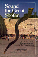 Sound The Great Shofar | Essays on The Imminence of The Redemption
