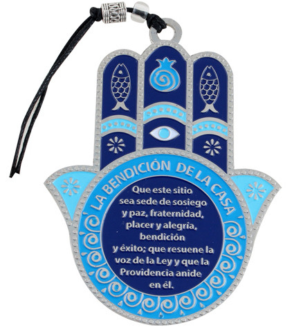 Hamsa Metal Colorful | Spanish Travellers Prayer /9.5x13cm