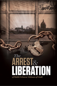 The Arrest And Liberation