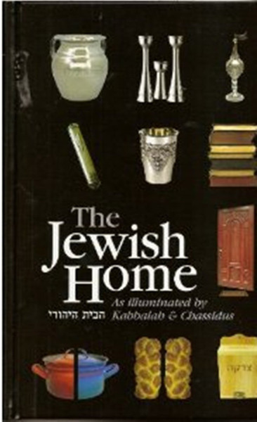 The Jewish Home /1