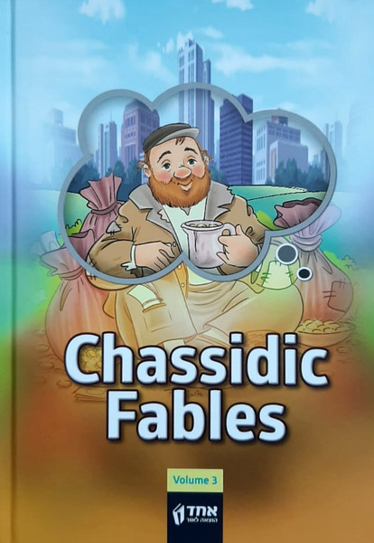 Chassidic Fables /3