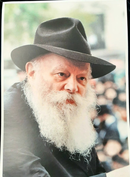 Photo of the Rebbe | Large /24.5 x 34.5cm /9