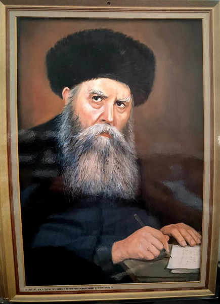 Laminated | photo of sixth Rebbe of Chabad | Large /24.5 x 34.5cm /1