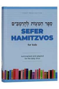 Sefer Hamitzvos for Kids