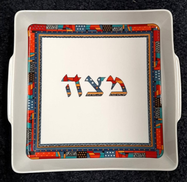 Matza Plate | Ceramic, Oriental