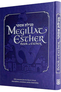 Megillat Esther | With English Translation & Commentaries, Deluxe Edition