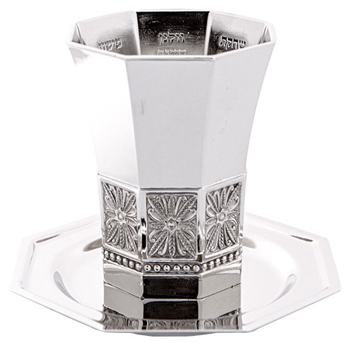 Kiddush Cup | The Bible Rivers | Saucer /41532