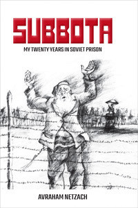 Subbota | My Twenty Years in Soviet Prison /Avraham Netzach