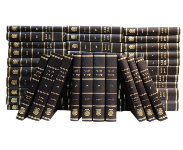 Likkutei Sichos Set /41 Vols