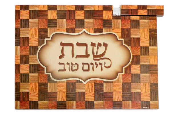 Challah Tray | Elegant Wooden With Knife /29x39 Cm
