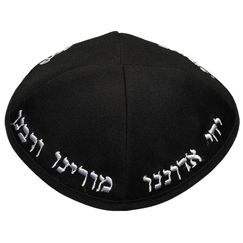 Kipa | Terylene | Yechi /4 Part /18cm