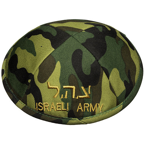 Kipa | Israeli Army Color /18 Cm