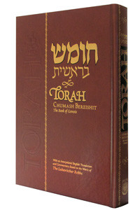 Torah Chumash /1