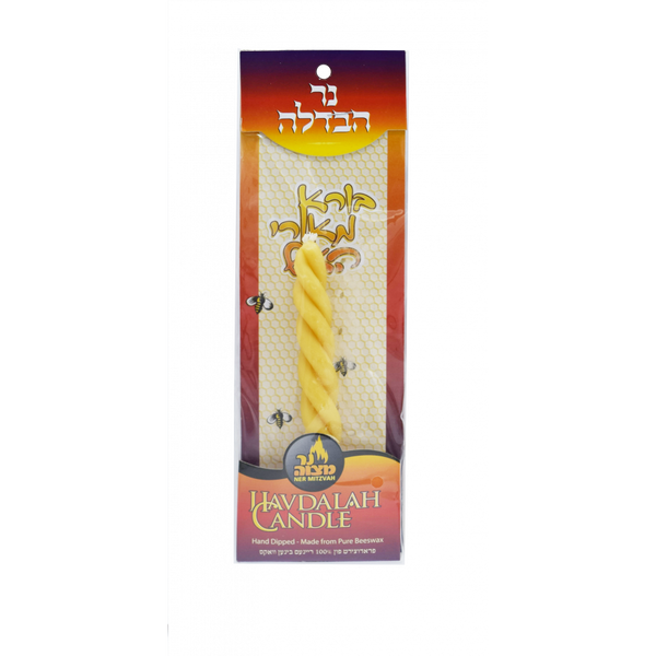 Havdalah Candle | Beeswax /27