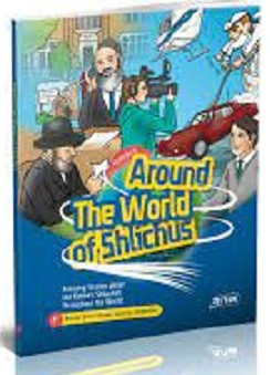 Comic | Around The World of Shlichus