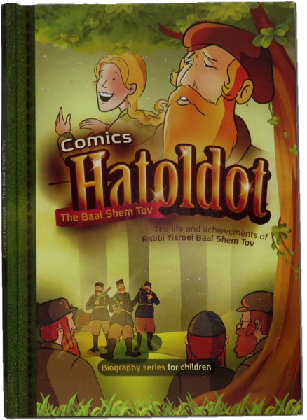Comic | Hatoldot /The Baal Shem Tov
