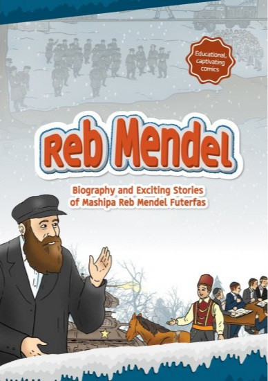 Comic | Reb Mendel