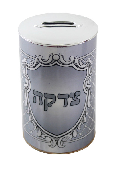 Tzedakah Box | Silver /12*7cm