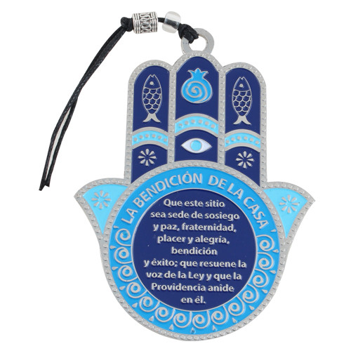 Home Blessing | Hamsa | Metal Colorful | Spanish /9.5*13cm