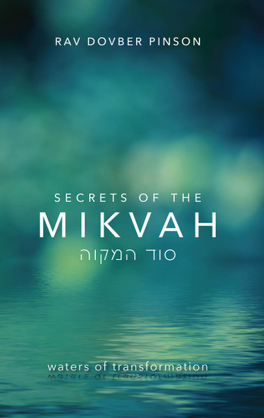 Secrets of The Mikvah: Waters of Transformation | Pinson