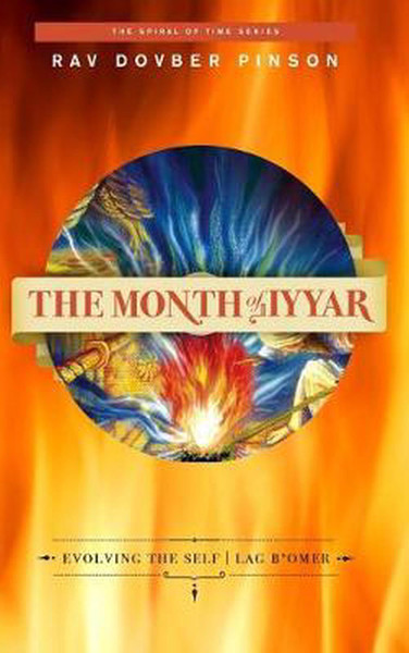 The Month of Iyyar: Evolving The Self | Lag B'omer | Pinson