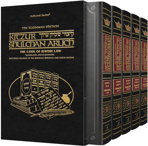 Kitzur Shulchan Aruch | Artscroll | 5 Vol Slipcased Set