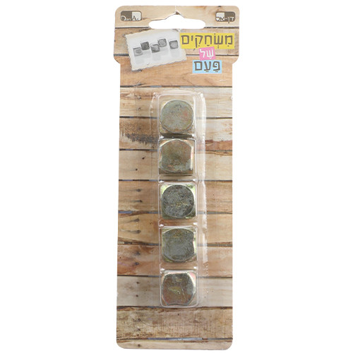 Five Stones Game | Large