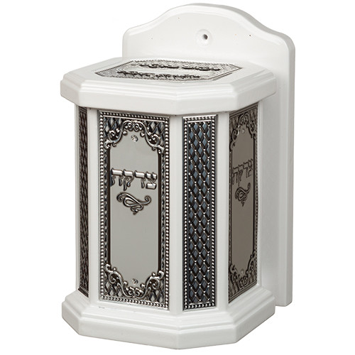 Tzedakah Box | Elegant White /15x11cm