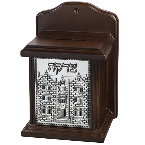 Tzedakah Box | Elegant Dark Brown /18cm