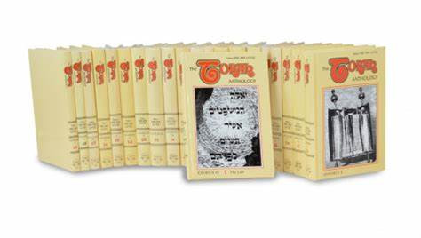 Torah Anthology | Torah /20 vol. set