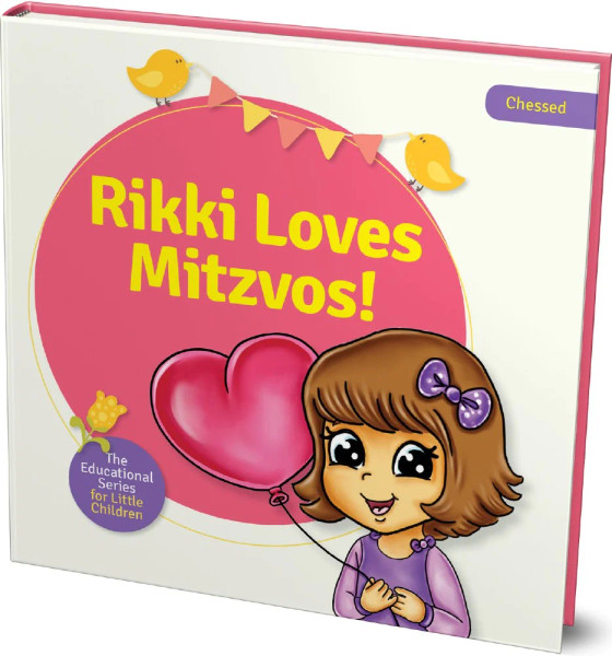 Rikki Loves Mitzvos! | BoardBook