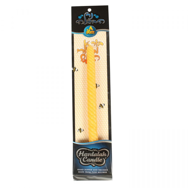 Havdalah Candle | Beeswax /21