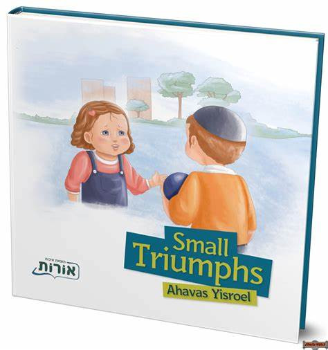 Small Triumphs | Ahavas Yisroel