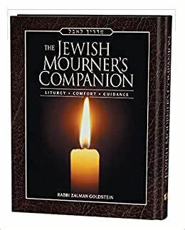 Jewish Mourner’s Companion /NEW LARGER SIZE