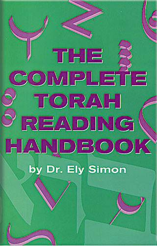 The Complete Torah Reading Handbook w/audio CD