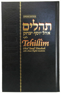 Tehilim | English translation | Linear Edition /Large