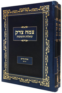 Tzemach Tzedek Shu"t | Orach Chaim /2 Vols.