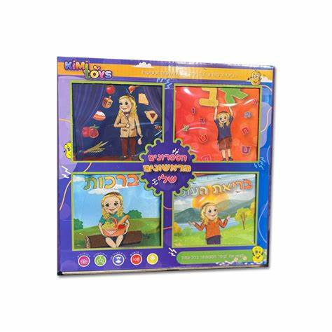 Baby books | Fabric /set of four