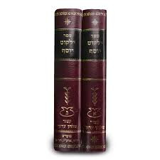 Kitzur Shulchan Aruch | Rav Ovadya /3 vols.